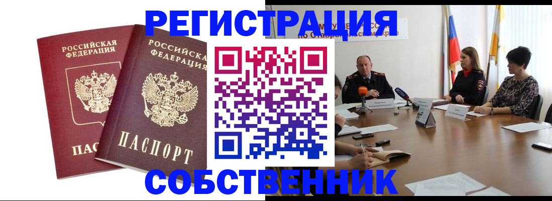 регистрация для школы в Ржеве
