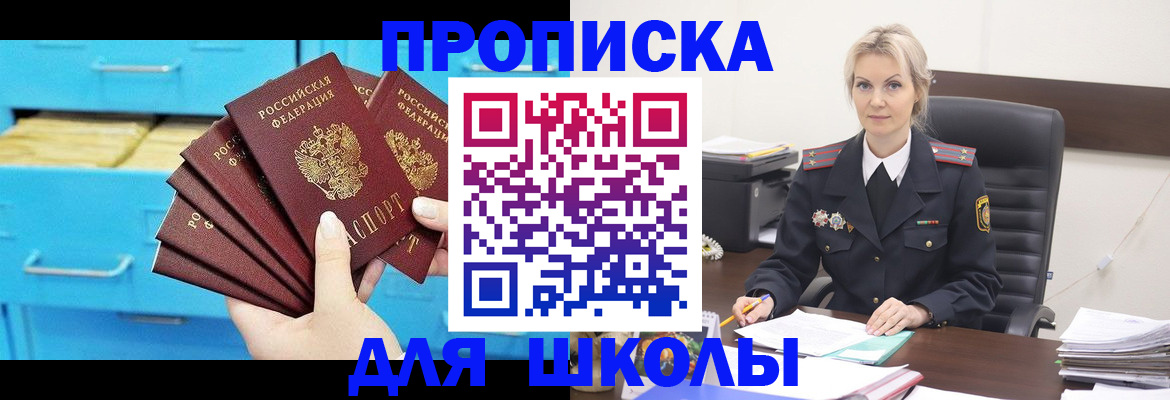 регистрация в Ржеве