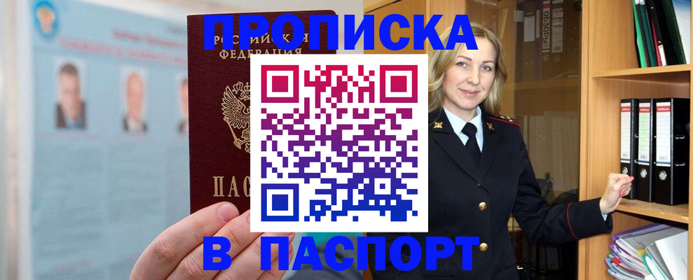 регистрация для дет. сада в Ржеве