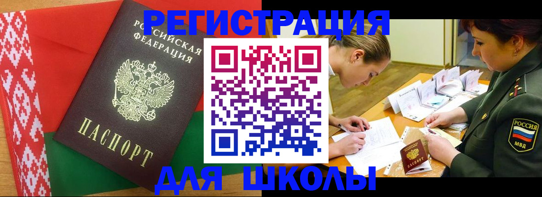 временная регистрация адрес в Ржеве